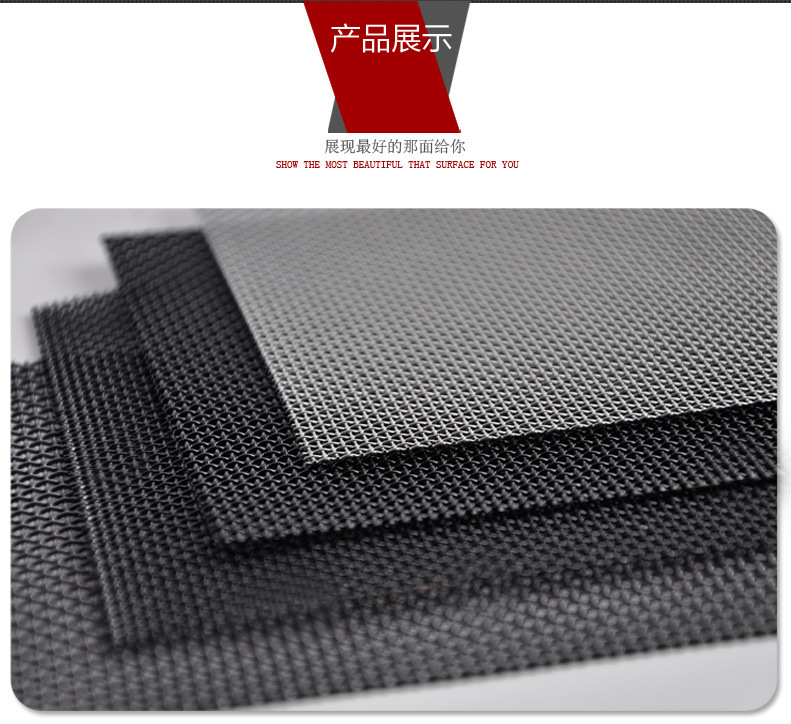 金剛網(wǎng)型材與防盜窗、窗紗及不銹鋼網(wǎng)全解析——以河北震平絲網(wǎng)制品為例